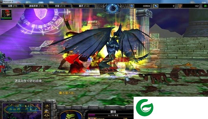 黎明曙光1.5.0-另异界黎明曙光1.5.0_魔兽rpg地图下载附隐藏英雄密码