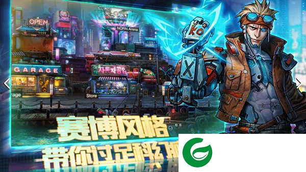 明日边境九游下载-明日边境九游正版下载-