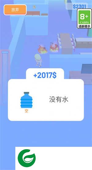 我要当超人下载-我要当超人最新版下载-
