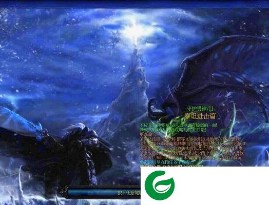 守护男神v1.1-守护男神之阿波罗v1.1下载附隐藏英雄密码