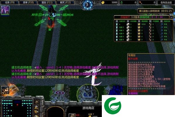 兵临城下3.9-兵临城下3.9荒芜意境_魔兽防守地图下载附隐藏英雄密码