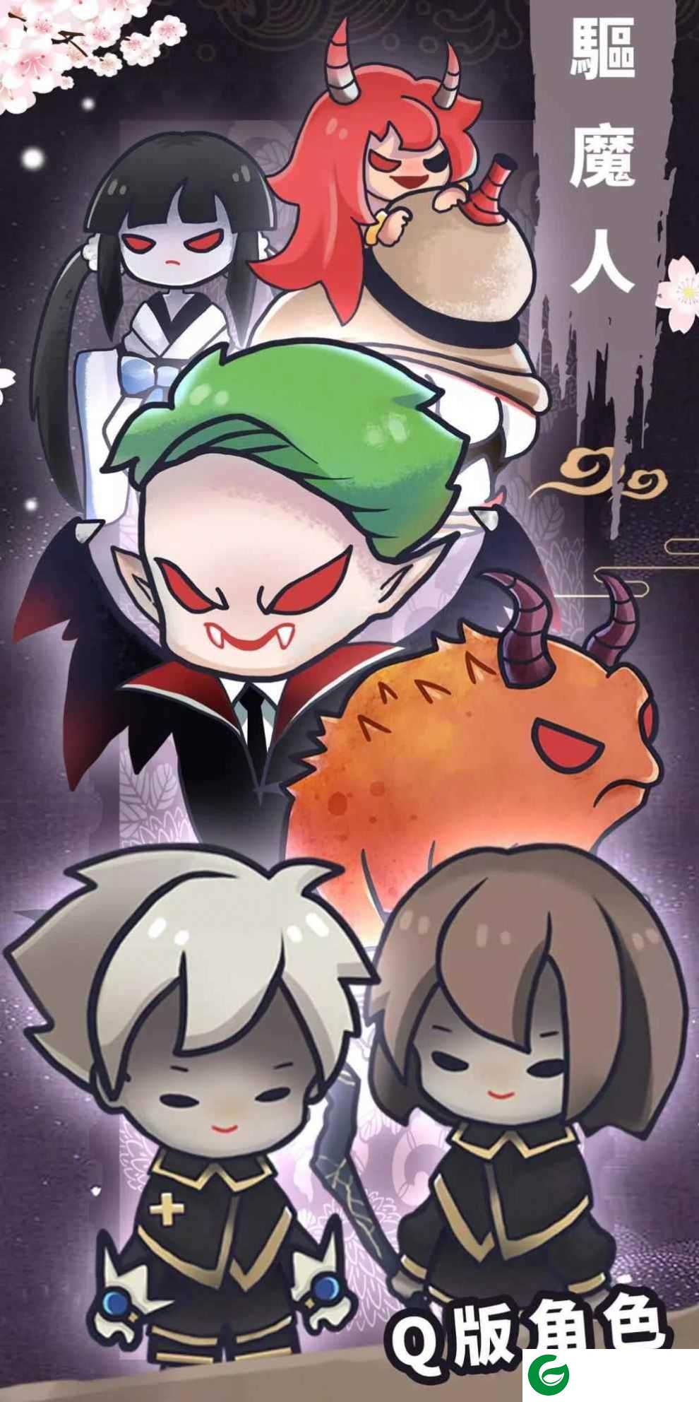 驱魔人手机版下载-驱魔人手机版免费下载-