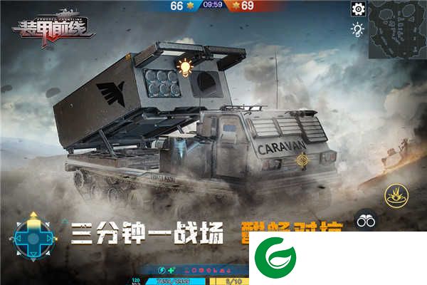 装甲前线安卓版下载-装甲前线安卓版手游正版下载-