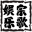 LOL举报工具下载-lol坑逼查询助手下载v1.0 绿色版