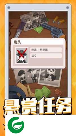 我贼准游戏下载-我贼准游戏最新版下载-