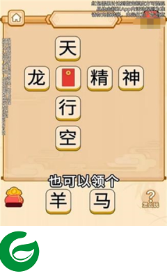 答题很有趣下载-答题很有趣红包版下载-