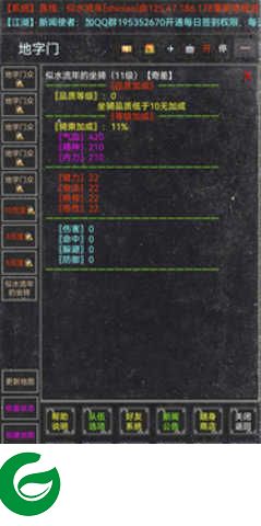 夺宝新篇手游下载-夺宝新篇最新版下载-