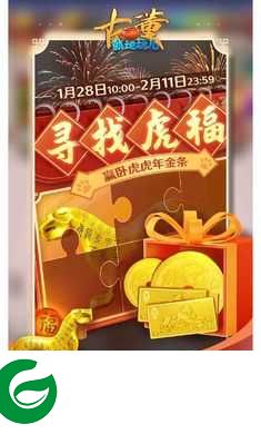 古董就是玩儿最新版下载-古董就是玩儿最新版手游下载-