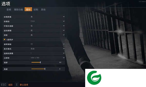 **模拟器玩法攻略