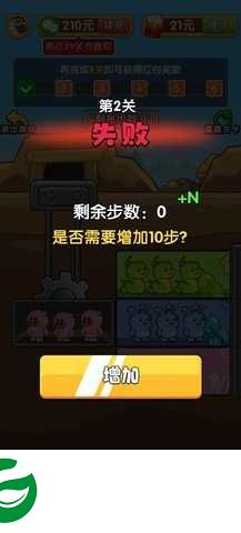 欢乐小矿工游戏下载-欢乐小矿工红包版下载-