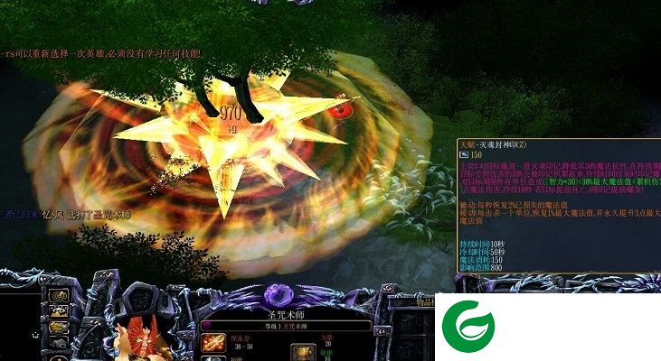 天灾来临III1.5弑龙-wow天灾来临III弑龙1.5正式版下载附隐藏英雄密码