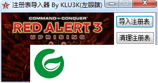 起义时刻万能工具-红色警戒3起义时刻万能工具下载绿色版