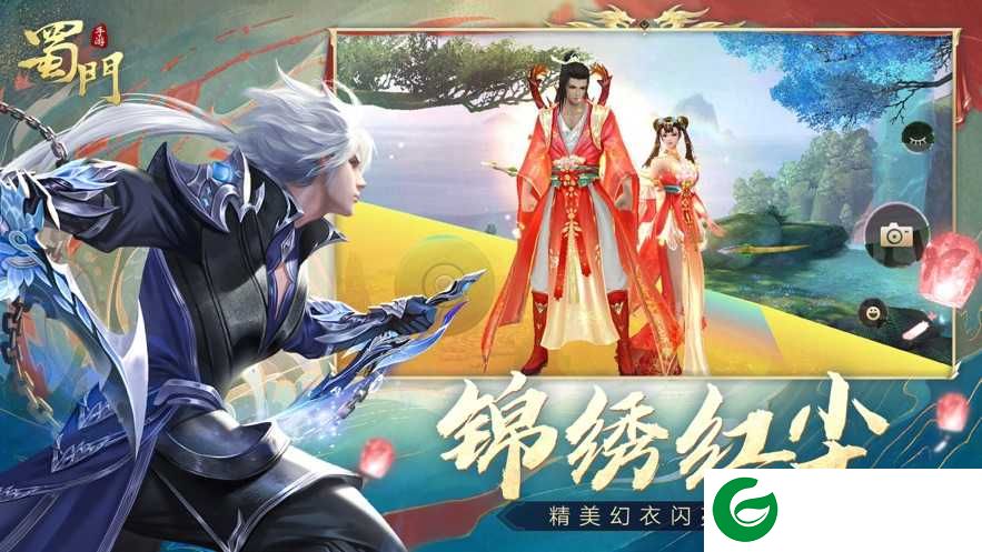 蜀门手游正式版下载-蜀门手游正式版最新下载-