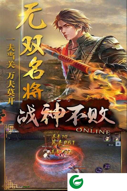 战神不败手游下载-战神不败手游(礼包码)最新下载-