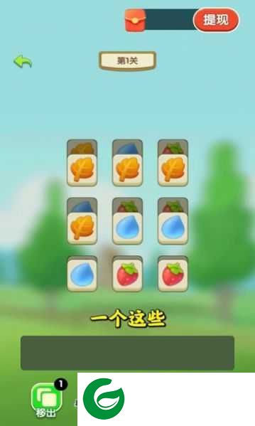 幸福满满下载-幸福满满手游安卓版下载-