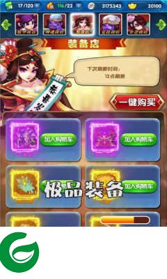 鬼畜全明星手游下载-鬼畜全明星手游下载最新版-