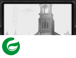 最后的钟声II修改版1-最后的钟声II东方天地莲改1下载附隐藏英雄密码