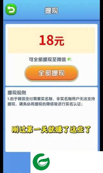幸福满满下载-幸福满满手游安卓版下载-