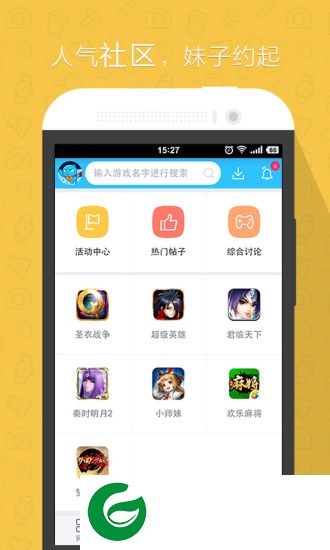 偶玩社区电脑版下载-偶玩游戏平台电脑版下载v4.2.8 官方pc版