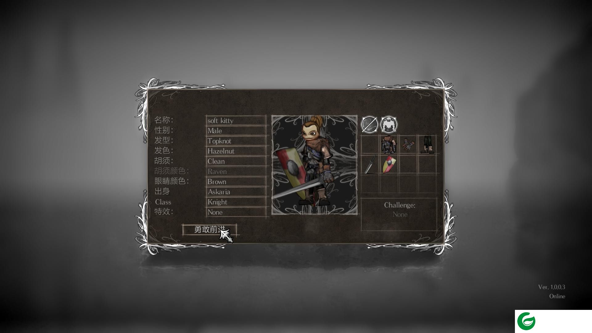 盐和避难所中文补丁下载-盐和避难所汉化补丁下载V1.0 绿色版