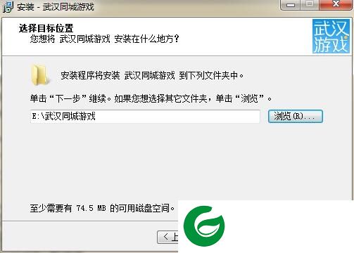 武汉同城游戏