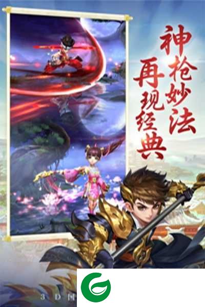 剑灵大陆手游下载-剑灵大陆手游免费版下载-