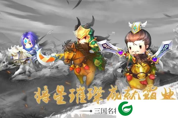 雄霸中原下载-雄霸中原正版下载-