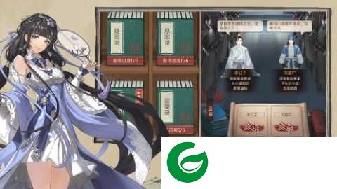 开封府探案
