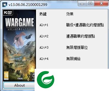 空地一体战修改器-战争游戏空地一体战修改器下载v13.06.10 五项中文版