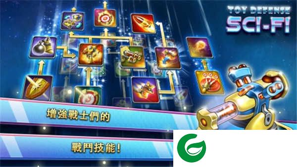 玩具塔防中文版下载-玩具塔防中文版下载手机版-