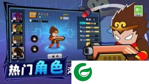 王牌机甲战士