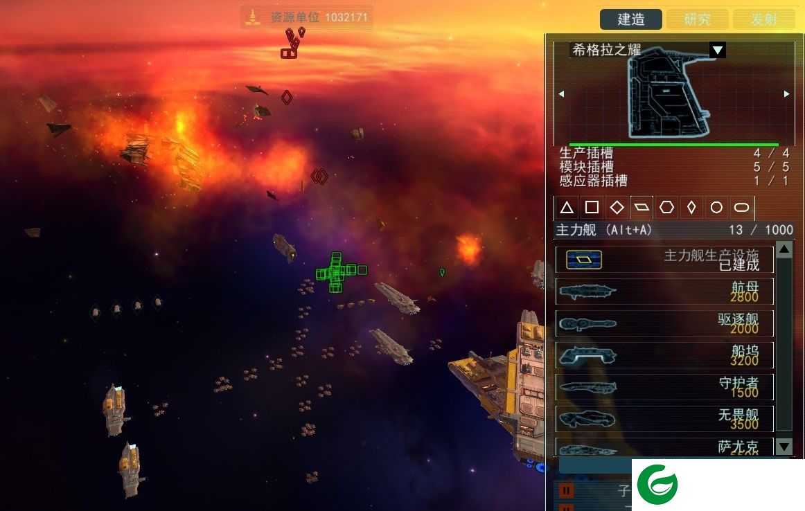 家园重制版无限人口mod-家园重制版单人任务人口无限MOD下载