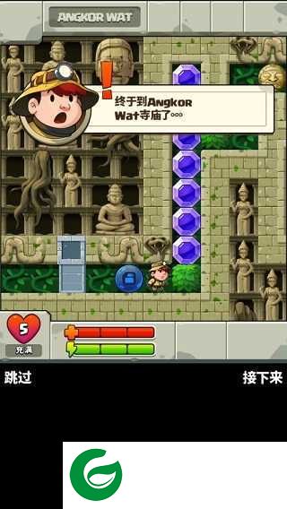 失落的神殿攻略大全下载-失落的神殿攻略大全下载手机版安装-