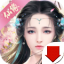 长安恋语RPG下载-长安恋语RPG安卓版下载-