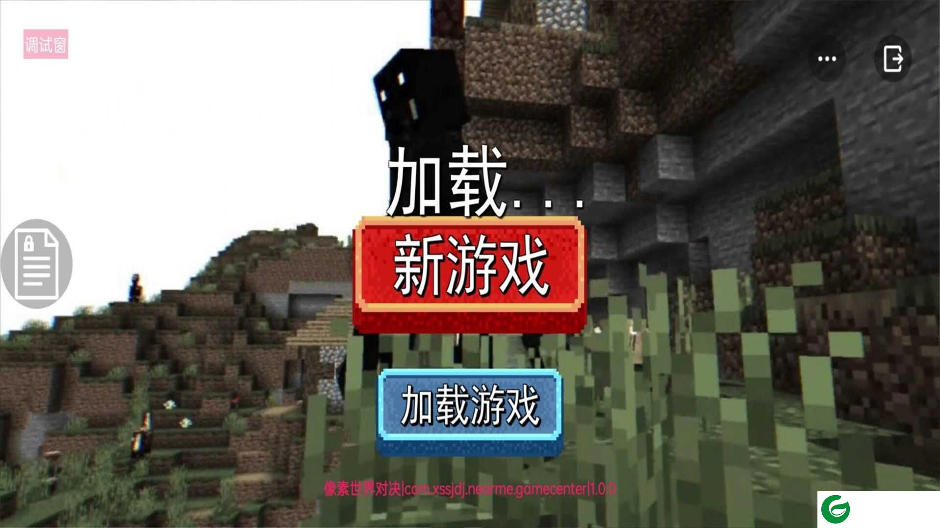 像素世界对决下载-像素世界对决手游下载-