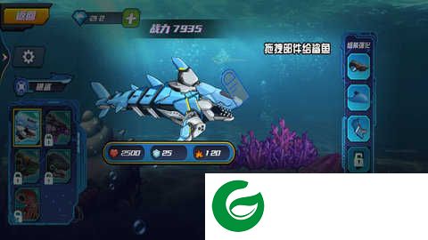 狂野机械鲨下载-狂野机械鲨最新版下载-