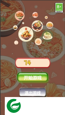 小吃休闲合成下载-小吃休闲合成安卓版下载-