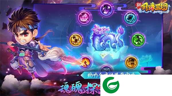 明珠三国手机版下载-明珠三国手机游戏下载-