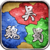 群雄三国单机版下载-群雄三国单机版正版下载-