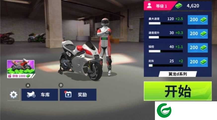 霹雳摩托下载-霹雳摩托安卓版下载-