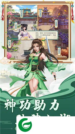 再战江湖游戏下载-再战江湖游戏(攻略)最新下载-