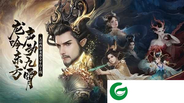 大话西游2经典手游下载-大话西游2经典手游(攻略大全)最新下载-