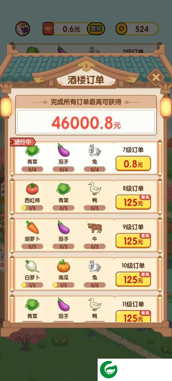 农田时光下载-农田时光红包版下载-