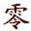 梦三国全图辅助下载-零秒梦三国全图辅助下载v12.24 免费试用版