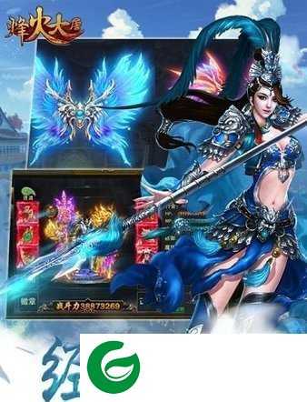 烽火大唐手游最新版下载-烽火大唐手游下载-