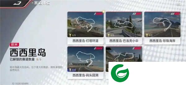 巅峰极速九游版下载-巅峰极速九游最新版本下载-