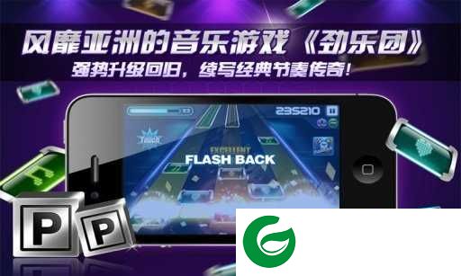 劲乐团单机版无需联网下载_劲乐团单机版无需联网手游下载-