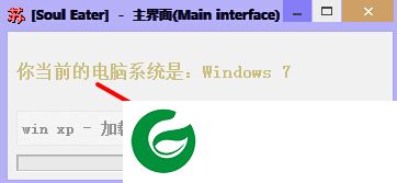 qq飞车加速辅助下载-苏颜qq飞车辅助下载v1.0 绿色版