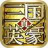 三国英豪1安卓版下载-三国英豪1安卓版手机版下载-