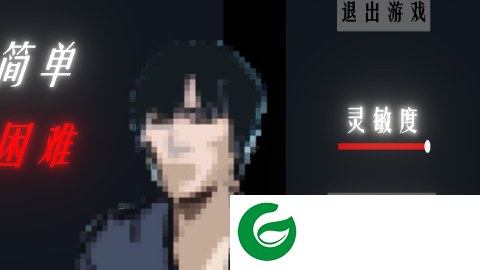周公除三害下载-周公除三害安卓版下载-